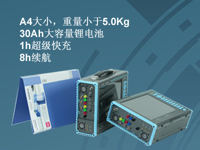 更小、更輕、更強(qiáng)，永程重磅推出便攜式系列產(chǎn)品